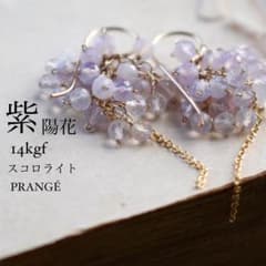 14kgf製『紫陽花』ピアス/イヤリングのサムネイル