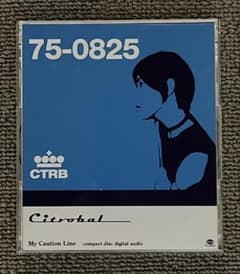 CITROBAL / My Caution Line イミテーションを撃てのサムネイル