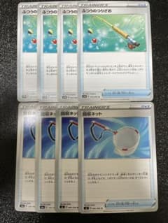 ふつうのつりざお、回収ネット 各4枚のサムネイル