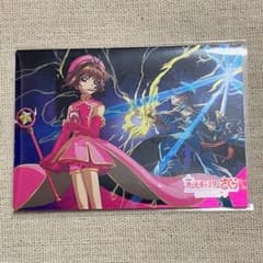 カードキャプターさくら PP 封印されたカード 劇場版 No.M30 - メルカリ