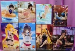 【新品未開封】To LOVEる フィギュア 8種セット