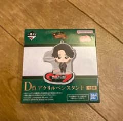Mrs. GREEN APPLE 一番くじ D賞 アクリルペンスタンドのサムネイル