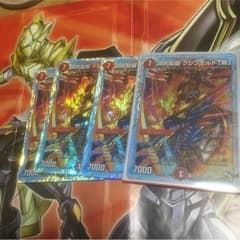 グレンモルト覇のサムネイル