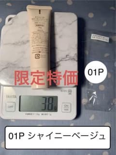 Limited-time special price 18 Unused 01 Shiny Beige Water-Glow Pearl in BB Essence Cream