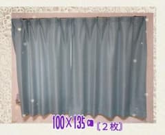 お買い得♥遮光カーテン100×135㎝のサムネイル