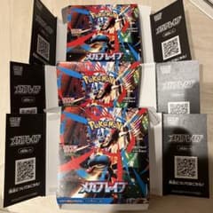 メガブレイブ　空箱　3箱セット