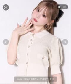 アプレジュール ツイード 半袖ニットトップス アイボリーのサムネイル