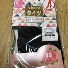 マタニティタイツ！のサムネイル