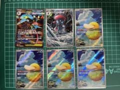 ポケカまとめ売りのサムネイル