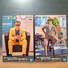 クレヨンしんちゃん ー俺たちのフィギュア 園長＆野原ひろしー