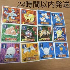 平成レトロ 初期 ポケモン シール烈伝 アマダ ノーマル 12枚セット