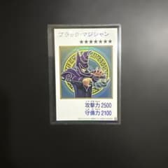 遊戯王 ブラック・マジシャン トレーディングカード　マンガスタイルのサムネイル