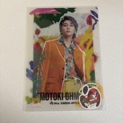 Mrs. GREEN APPLE 1番くじ　F賞　ファイル　大森元基のサムネイル
