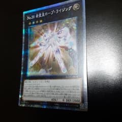 希望皇ホープライジング プリズマのサムネイル