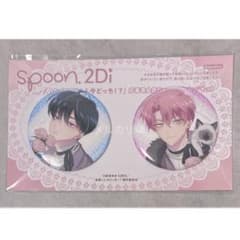 多聞くん今どっち spoon.2Di 福原多聞 坂口桜利 グリッター缶バッジ