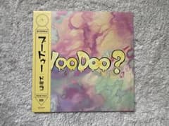 DOMICO VOO DOO? LPのサムネイル