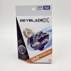 ベイブレードX UX-01 スターター ドランバスター1-60A 新品 - メルカリ