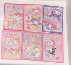 サンリオ　いちご新聞トレーディングカードマイメロ　クロミのサムネイル