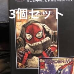 スパイダーマン 1番くじ ポスター マスコットのサムネイル