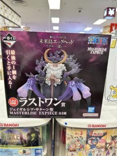 ワンピース MASTERLISE ジェイガル・シャー・サターン ラストワン賞のサムネイル