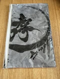 ケツメイシ　毛筆タオルのサムネイル