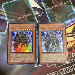 遊戯王 暗黒界の軍神 シルバ　ウルトラ　2枚のサムネイル