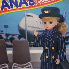 ANA’s リカちゃん  タカラのサムネイル