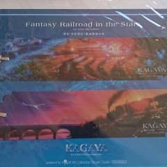 KAGAYAしおりのサムネイル