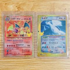 ポケモンカード リザードン ルギア 2枚セットのサムネイル