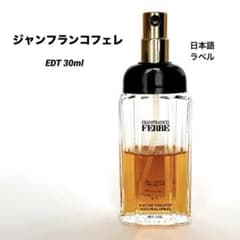 GIANFRANCO FERRE ジャンフランコフェレ オーデトワレ 30ml - メルカリ