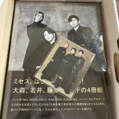 신품 미개봉 특전 Mrs.GREEN APPLE 팬클럽 한정 단행본 4권 세트