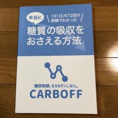 Marikoさま専用のサムネイル