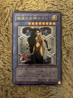 No.2013 遊戯王 美品 破滅の女神ルイン レリーフ SOI-JP034 No.2013 遊戯王 美品 破滅の女神ルイン レリーフ SOI-JP034 - メルカリ