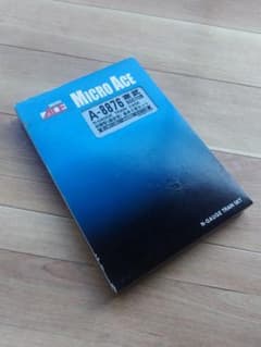 Micro Ace A-8876 東武50070型 基本6両セット - メルカリ
