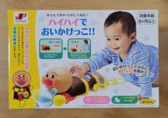 アンパンマン ハイハイでおいかけっこ ジョイパレットのサムネイル