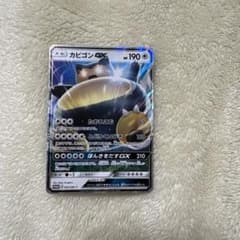 カビゴンGX P ニンテンドー3DS「ポケットモンスター サン・ムーン