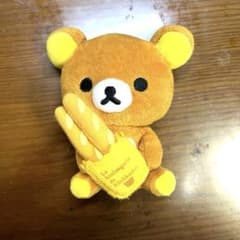 リラックマ おきらくトラベル ぬいぐるみ マスコットのサムネイル