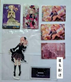 プロセカ　暁山瑞希　まとめ売りのサムネイル