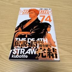 初版・帯付き】BLEACH―ブリーチ― 74 - メルカリ