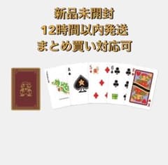 ③【新品未開封】任天堂マリオトランプ　NAP-01 ドットのサムネイル
