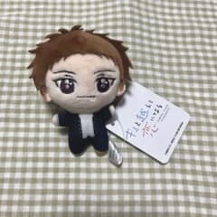 【ナムコ限定】キミと超えて恋になる　ぷちマスコット　相田雪紘のサムネイル