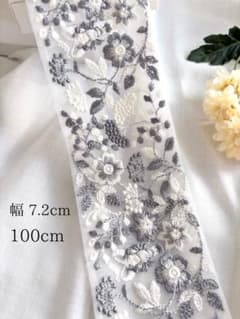 【615】インド刺繍リボン1m☆2点目以降−100円のサムネイル