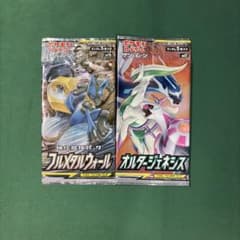 ポケモンカード フルメタルウォール オルタージェネシス 未開封パック