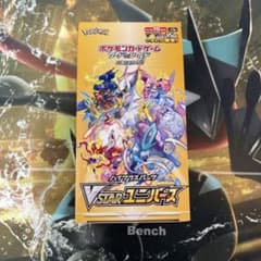 V STARユニバース　シュリンク無しのサムネイル