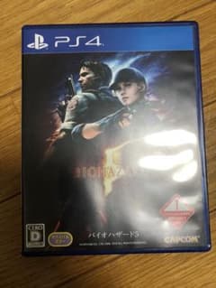【美品】バイオハザード5 PS4のサムネイル