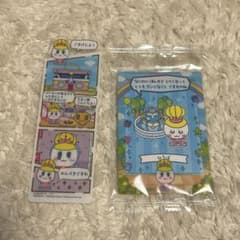 たまごっち カード＆フレーム ブックマークコレクション シークレット