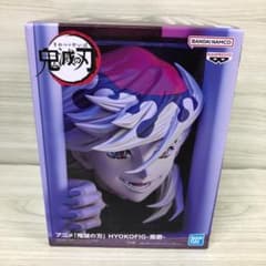 【未開封】鬼滅の刃 HYOKOFIG 童磨 フィギュア