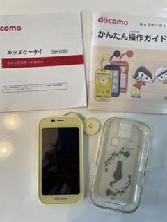 キッズケータイ イエロー SH-03M(カバー、説明書付、利用制限確認済