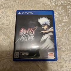 PSVITA 銀魂乱舞　東京喰種　セットのサムネイル