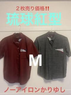 琉球びんがた 半袖シャツ 2枚セット価格 琉球びんがた 半袖シャツ 2枚セット価格 - メルカリ